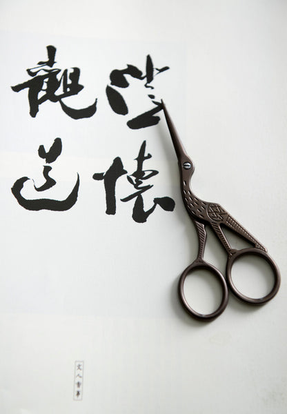 Chinese crane scissors Retro Oriental style scissors 11.8*5cm